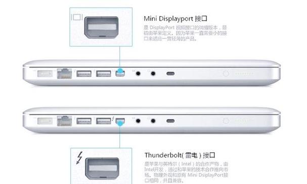 MacBook USB共享网络，如何设置与连接？-图3