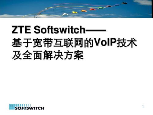 软交换技术是什么？核心优势在哪？-图3