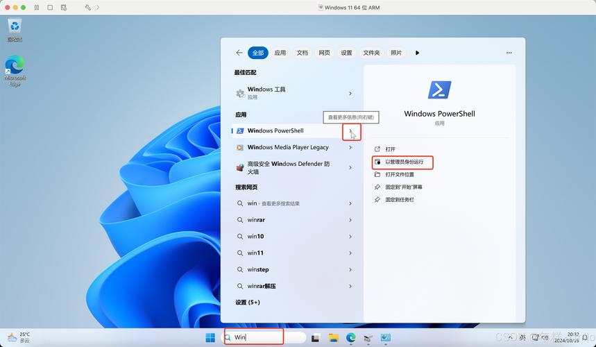 CentOS VMware网络配置怎么连？-图3