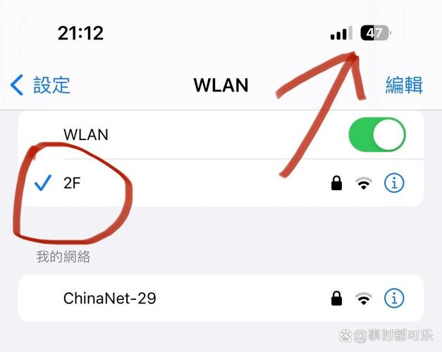 iPhone为何无法加入WiFi网络？-图2