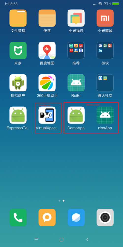 Android Hook技术实例如何实现具体功能？-图3
