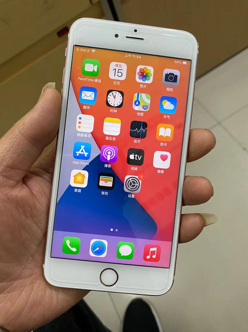 iPhone6s plus网络信号差怎么办？-图2
