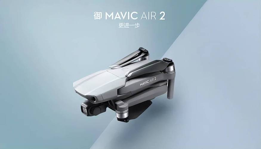 大疆Mavic Air无人机有哪些核心优势？-图2