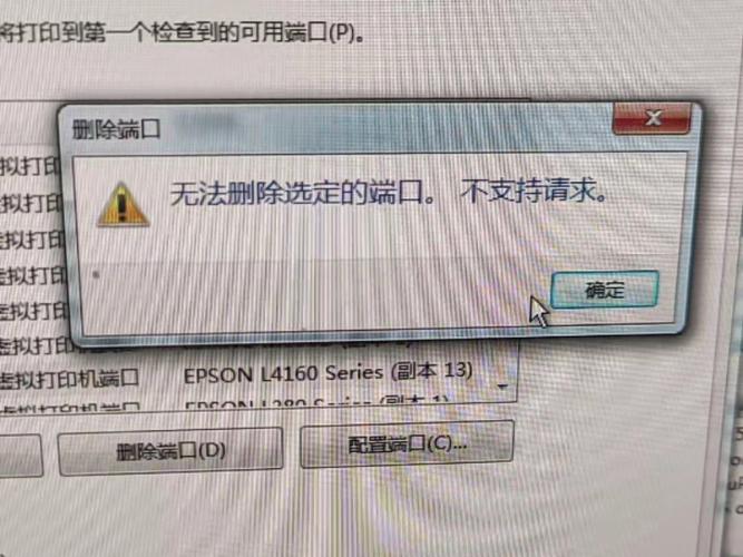 XP系统下网络打印机无法打印怎么办？-图1