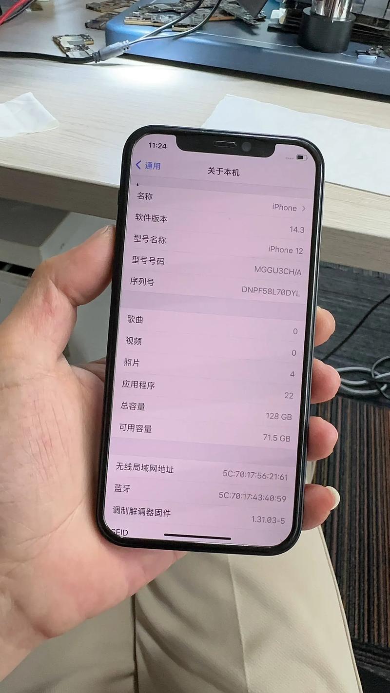 iPhone12为何不支持5G网络?-图3 iPhone12为何不支持5G网络?-图3