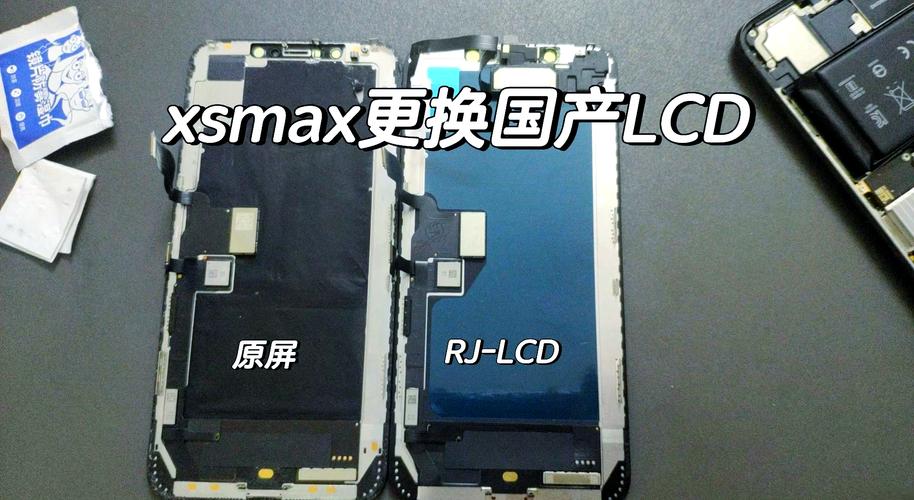iPhone XS Max屏幕技术有何独特优势？-图3