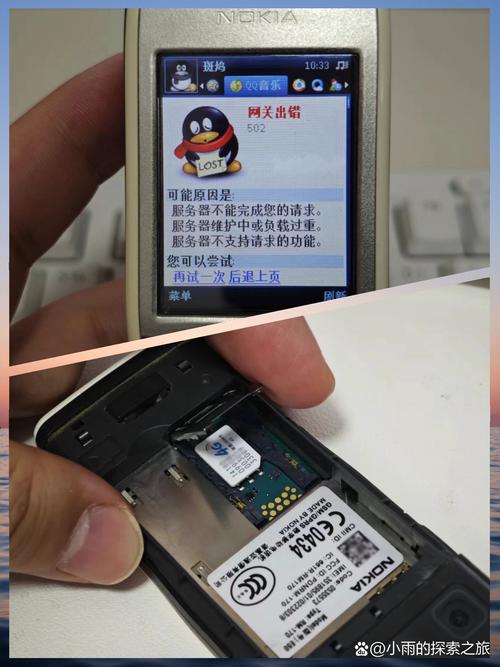 4G手机为何总显示2G网络？-图3