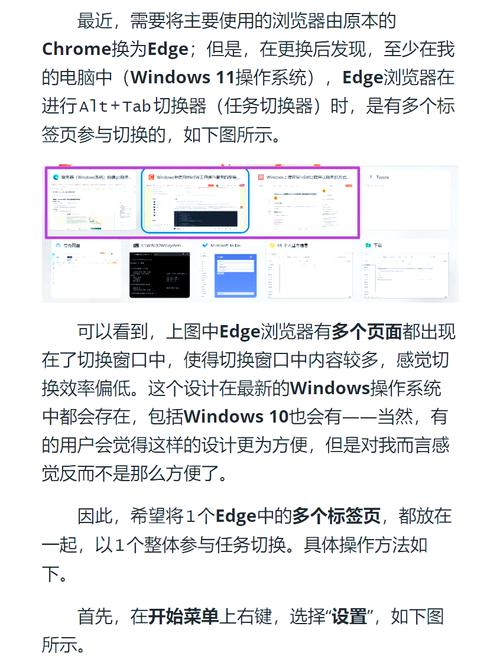 三星S6edge移动网络怎么设置?-图1 三星S6edge移动网络怎么设置?-图1