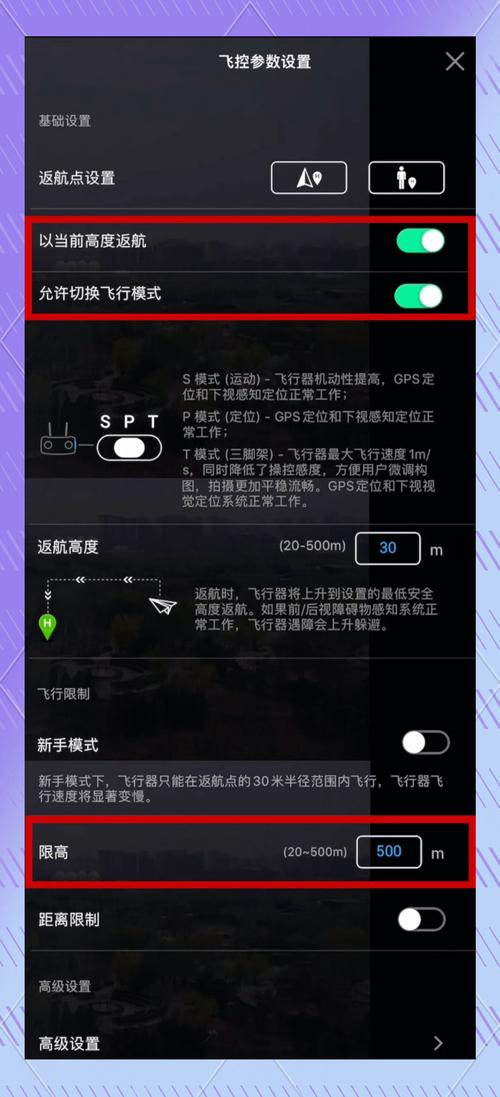 Mavic App好用吗?大疆无人机遥控体验如何?-图3 Mavic App好用吗?大疆无人机遥控体验如何?-图3