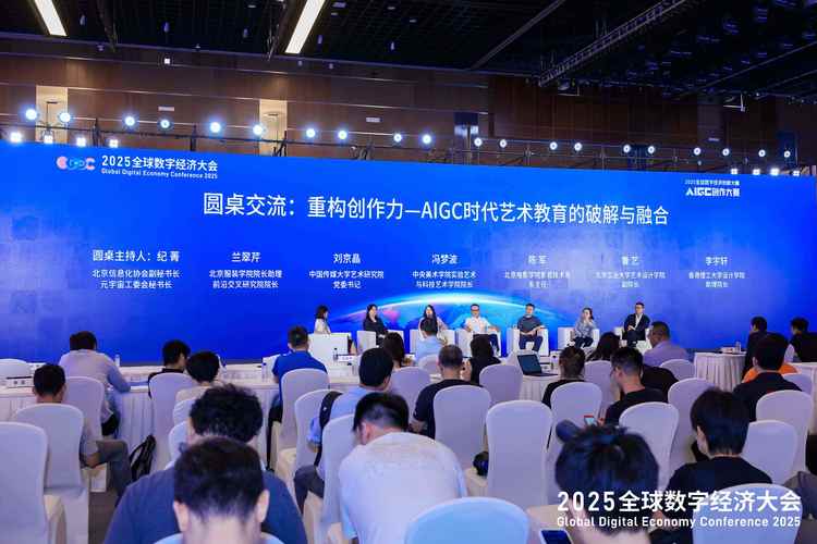 Python 2025技术大会有哪些前沿议题？-图2