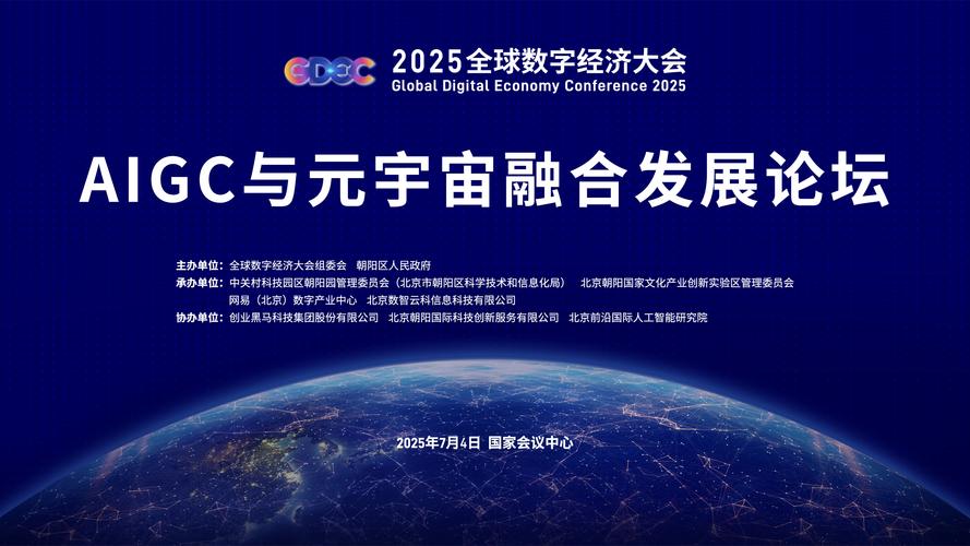 Python 2025技术大会有哪些前沿议题？-图3