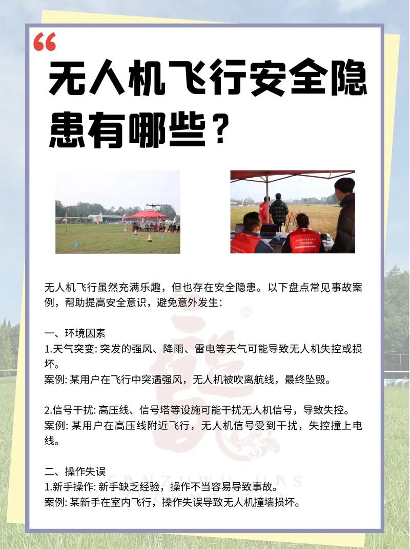 Tello无人机常见故障有哪些？-图2