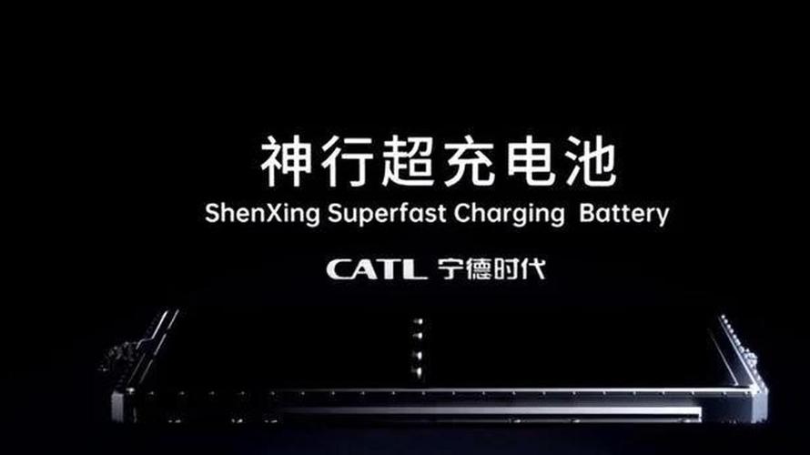 Flashbattery快充技术究竟有多快？-图1