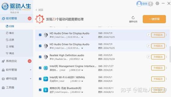 错误代码651是什么？网络连接问题怎么解决？-图3