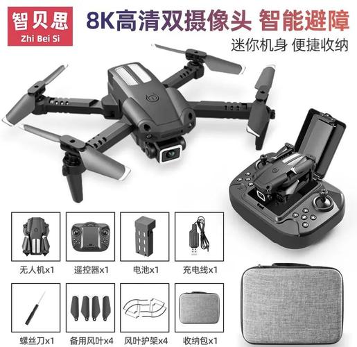 Airblock无人机价格是多少？-图2