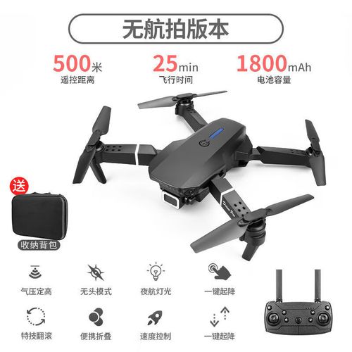 DRONEPRO无人机遥控器，有哪些核心优势？-图3