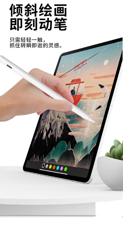 Apple Pencil技术如何与屏幕协同实现精准书写？-图2