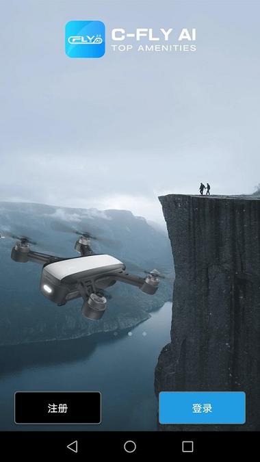 hornet2无人机app怎么用？功能有哪些？-图2