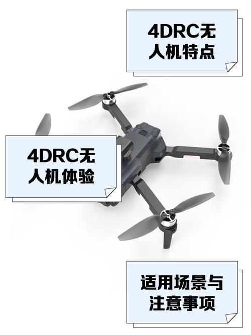 手机如何连接Dobby无人机？-图3