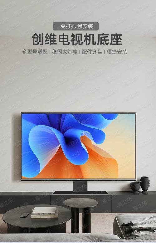 创维49E360E如何看网络电视?-图3 创维49E360E如何看网络电视?-图3