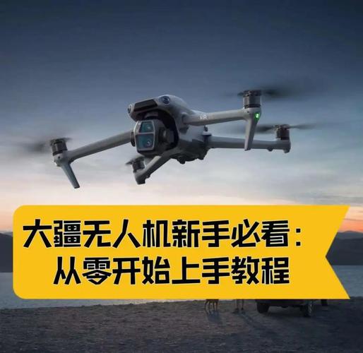 Spark无人机照片编辑步骤是什么？-图2