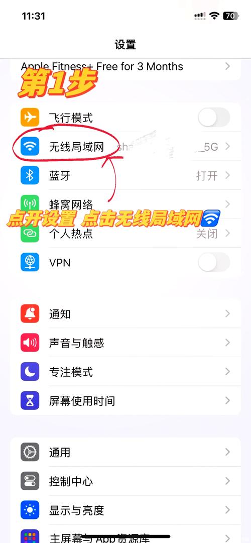 iPad无法联网手机能用,问题出在哪?-图1 iPad无法联网手机能用,问题出在哪?-图1