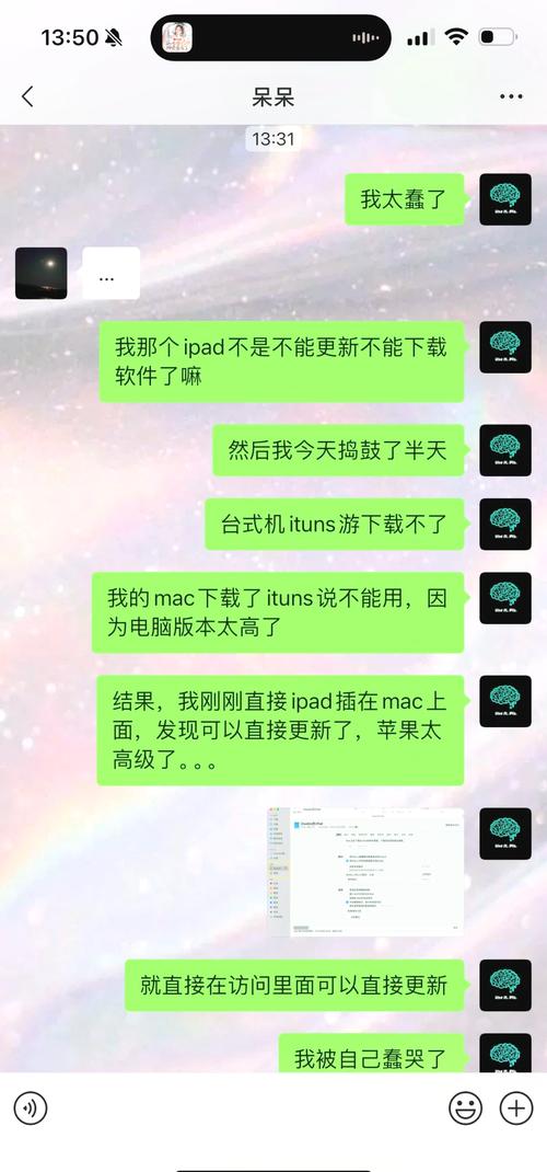 iPad无法联网手机能用,问题出在哪?-图2 iPad无法联网手机能用,问题出在哪?-图2