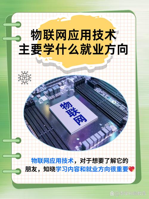 Internet技术与应用的核心价值是什么？-图3