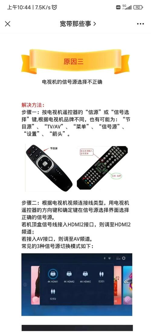 DIYOMate网络机顶盒怎么连接与使用？-图1