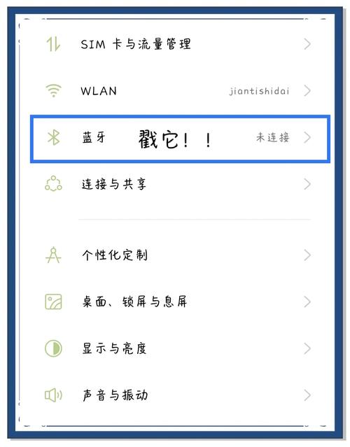 oppor9plus如何切换网络？-图2