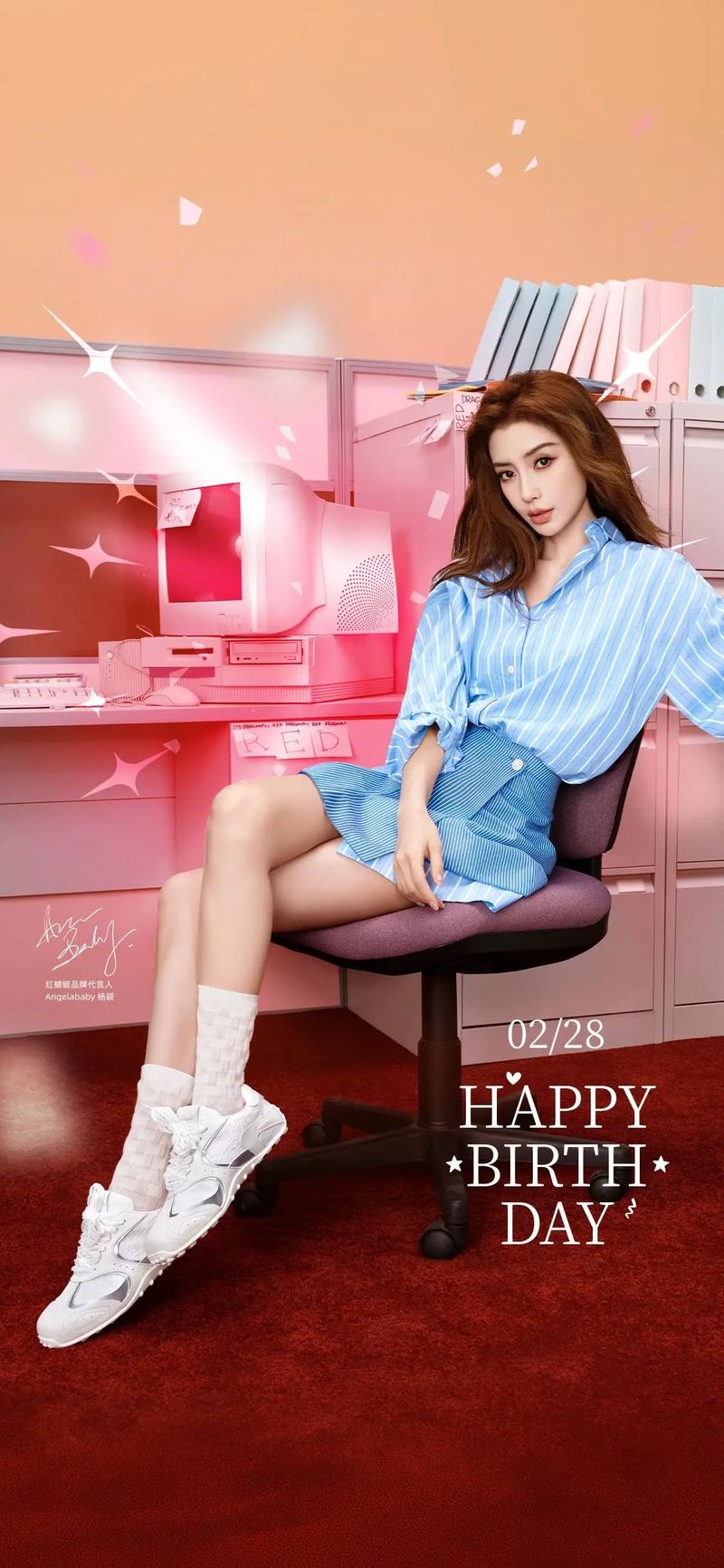 Angelbaby AR广告如何实现虚实融合效果？-图1