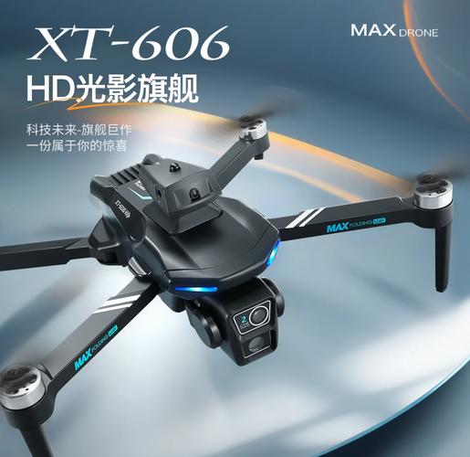 Hycopter无人机价格是多少?-图1 Hycopter无人机价格是多少?-图1