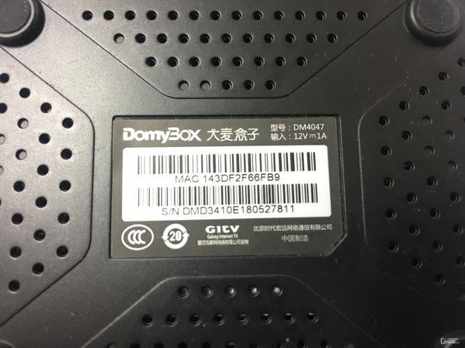 大麦盒子dm1016如何破解网络限制？-图2