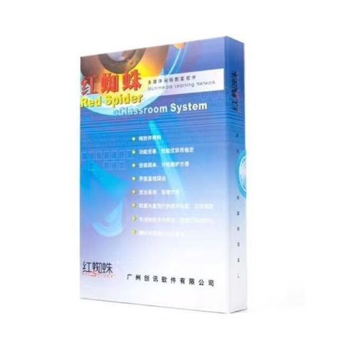 红蜘蛛7.2破解版能用吗?安全吗?-图2 红蜘蛛7.2破解版能用吗?安全吗?-图2