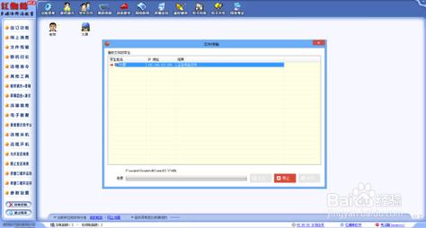红蜘蛛7.2破解版能用吗?安全吗?-图1 红蜘蛛7.2破解版能用吗?安全吗?-图1