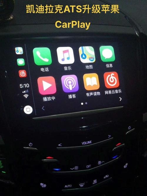 ATSL技术版Carplay怎么用？功能升级了吗？-图1