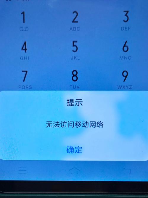 手机usb共享网络给电脑无法识别-图2