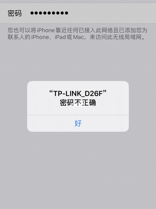 手机连WiFi却无法上网，问题出在哪？-图3