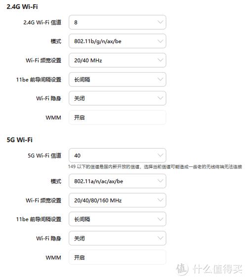 Win7无线网络连接怎么设置？-图2