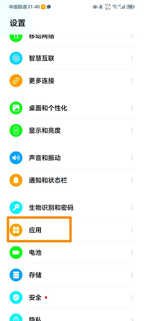Win10无网络访问权限怎么办？-图2