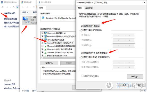 WiFi有信号电脑却无网络，问题出在哪？-图3