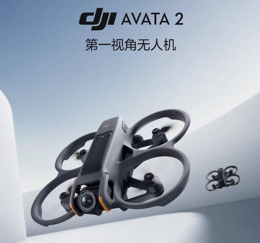 2025 CES大疆无人机有哪些黑科技？-图3