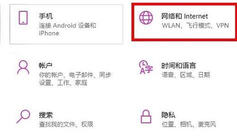 IPv4/6无访问权限怎么办？-图2