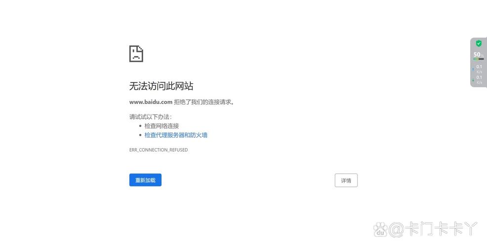 Windows XP如何禁用网络连接？-图2