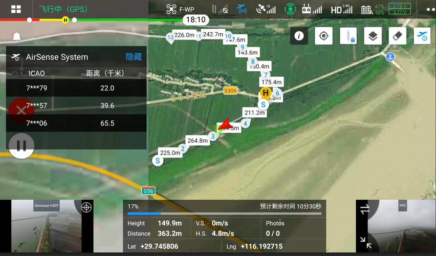 Cesium如何高效分析无人机数据？-图2