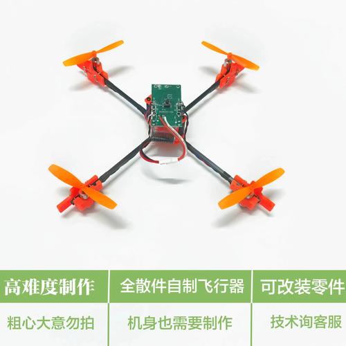 无人机DIY竞速，教程从零开始怎么做？-图2