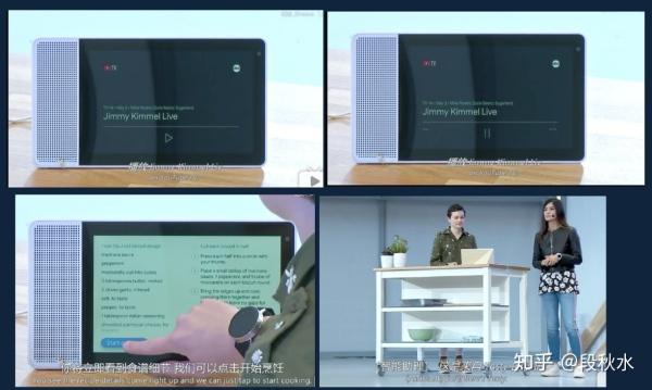 Google Duplex技术会欺骗人类吗？-图2