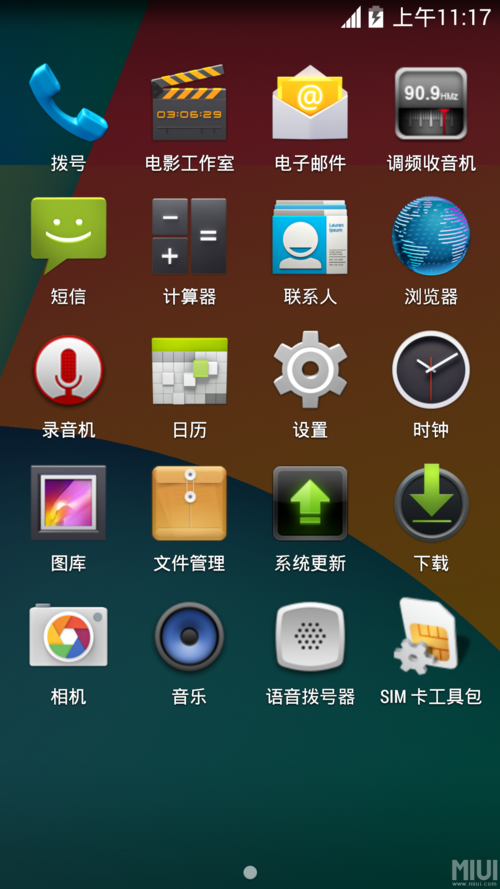 Android 4.0访问网络如何实现？-图3