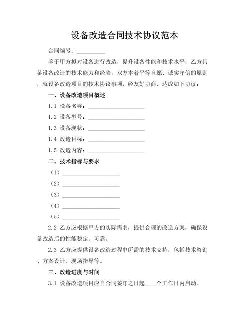 Beamforming技术协议的核心原理是什么？-图3