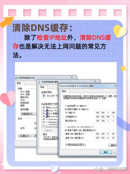 Win10连不上网怎么办？网络连接失败怎么解决？-图2